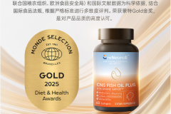 cns情绪鱼油的协同智慧：活性叶酸+高纯度EPA辅助抑郁情绪调节