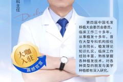 植发界从不公开的秘密：植发为何有人戴帽半年，有人隔天上班？