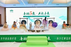 音动五载 润心赋能—东方五音五音疗疾音乐会郑州圆满举行