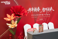 聆听美好，感恩同行丨安湃声VIP听友会北京站温暖落幕