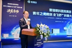以科普之光，耀微创之技——普瑞眼科“青年之光”全飞秒™科普大赛全国总决赛在汉圆满落幕