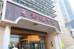 云太医｜血小板升上来只是第一步，李志刚主任守护患者稳得住