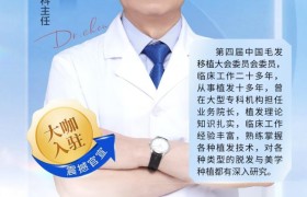 植发界从不公开的秘密：植发为何有人戴帽半年，有人隔天上班？
