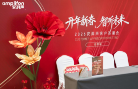 聆听美好，感恩同行丨安湃声VIP听友会北京站温暖落幕
