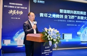 以科普之光，耀微创之技——普瑞眼科“青年之光”全飞秒™科普大赛全国总决赛在汉圆满落幕