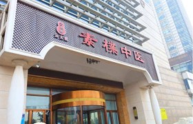 云太医｜跨越千里的把脉，治的是血小板，暖的是人心